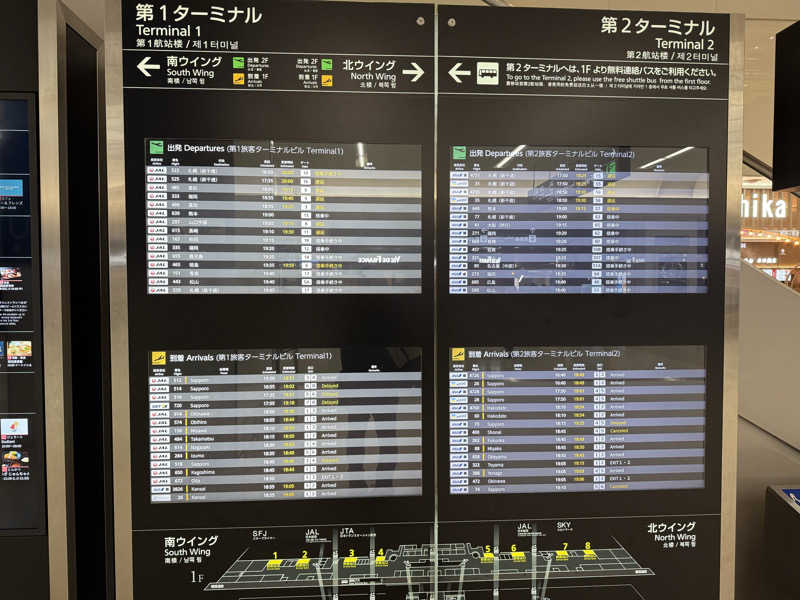 TAKUさんのライオンサウナ新橋 (レンブラントキャビン&スパ新橋内)のサ活写真