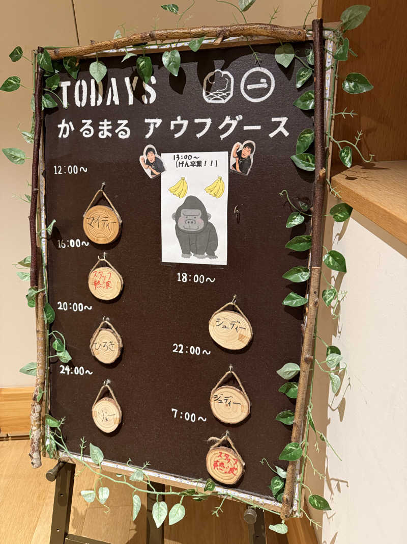 TAKUさんのサウナ&ホテル かるまる池袋のサ活写真