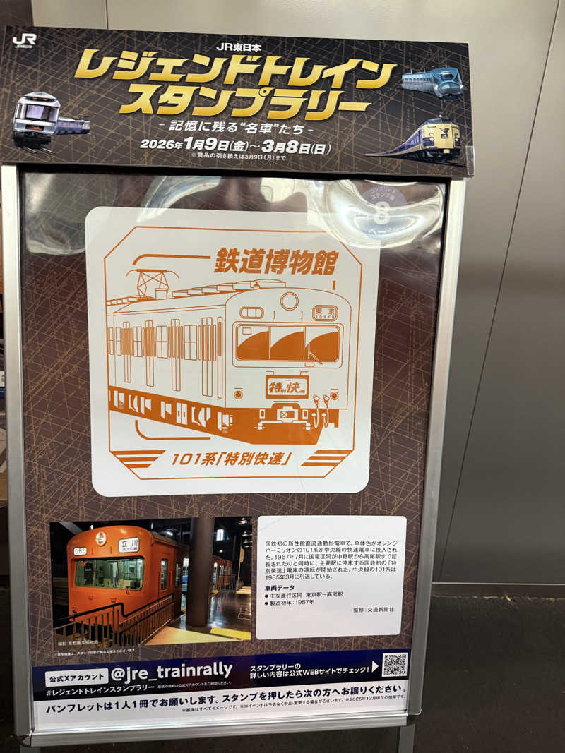TAKUさんのおふろcafé utataneのサ活写真