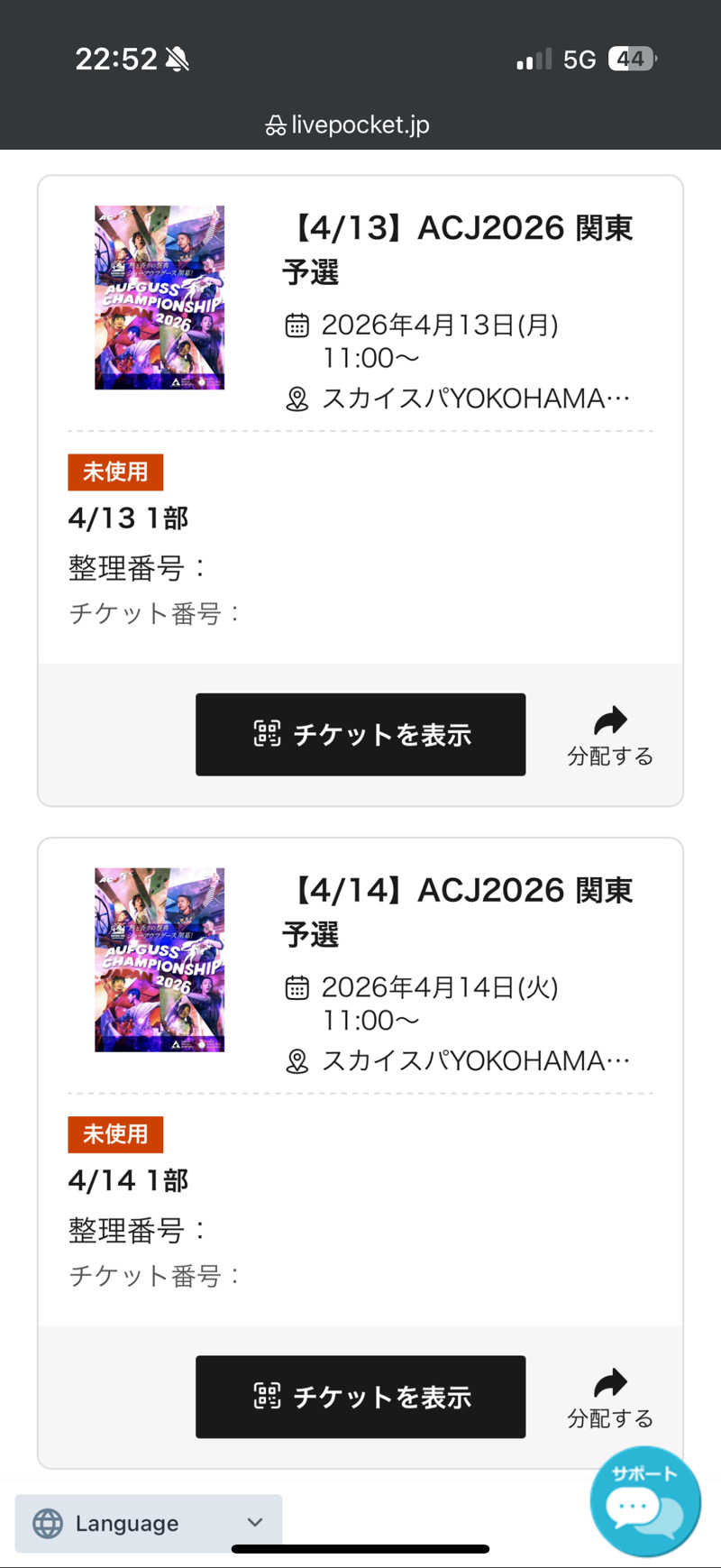 TAKUライナーさんの宇都宮天然温泉 ベルさくらの湯のサ活写真