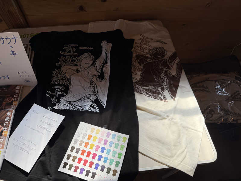 TAKUさんの野岩SAUNAのサ活写真