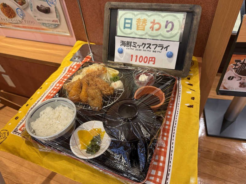 TAKUさんの宇都宮天然温泉 ベルさくらの湯のサ活写真