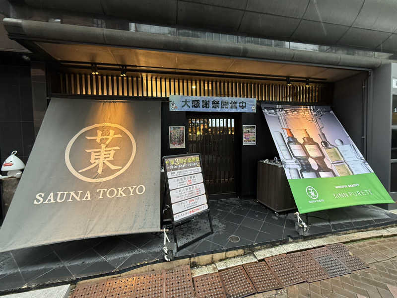 TAKUライナーさんのサウナ東京 (Sauna Tokyo)のサ活写真