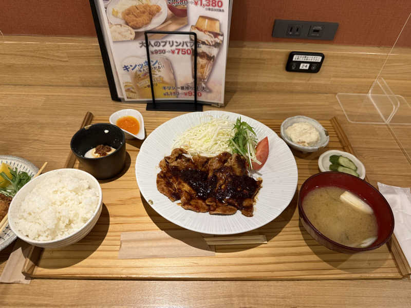 TAKUさんの朝日湯源泉ゆいるのサ活写真