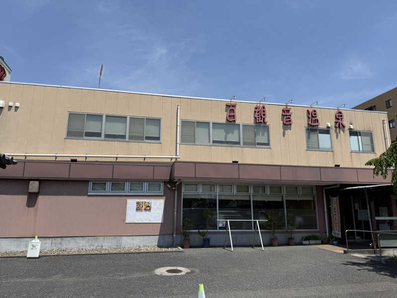 TAKUライナーさんの百観音温泉のサ活写真