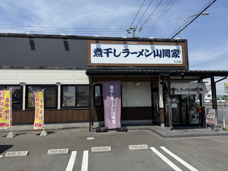 TAKUライナーさんの百観音温泉のサ活写真