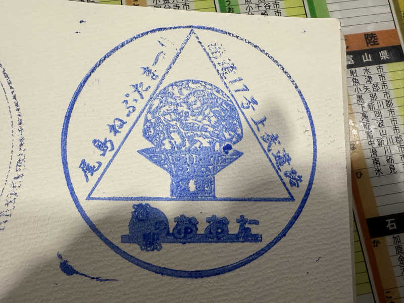 TAKUさんの温窟サウナかま蔵 高崎店のサ活写真