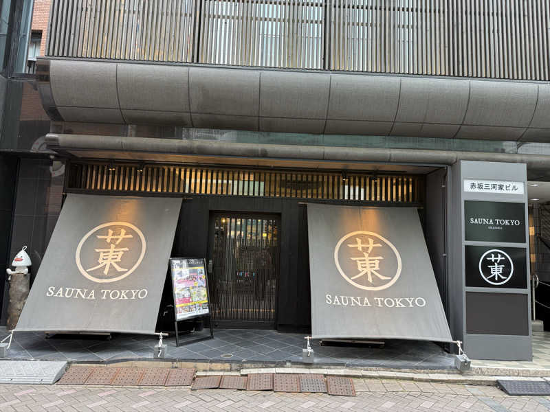 TAKUライナーさんのサウナ東京 (Sauna Tokyo)のサ活写真
