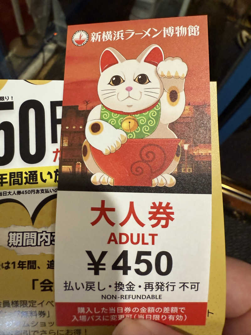 TAKUライナーさんのスカイスパYOKOHAMAのサ活写真