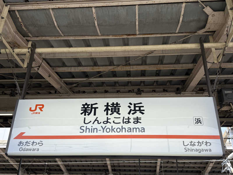TAKUライナーさんのスカイスパYOKOHAMAのサ活写真