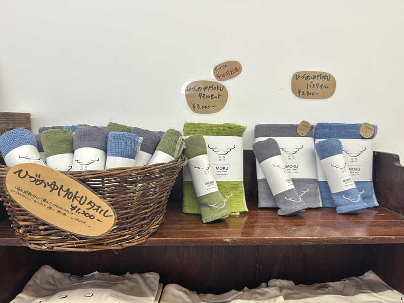 ふにさんのひづめゆのサ活写真