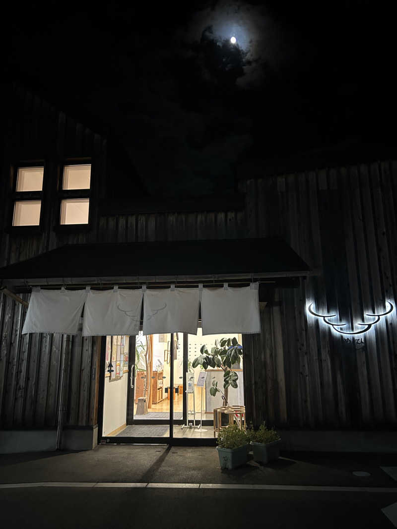 ふにさんのひづめゆのサ活写真