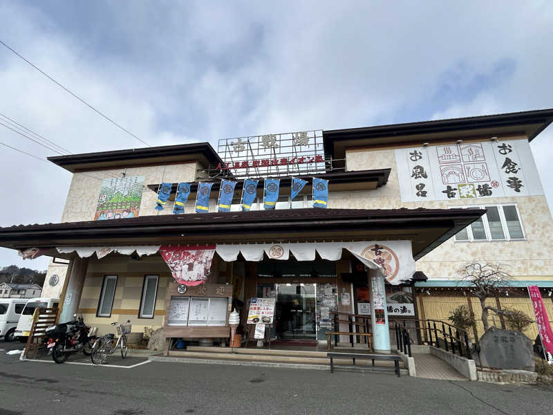 ふにさんの古戦場のサ活写真