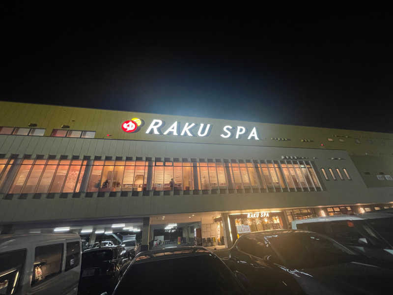 ゆったんさんのRAKU SPA 鶴見のサ活写真