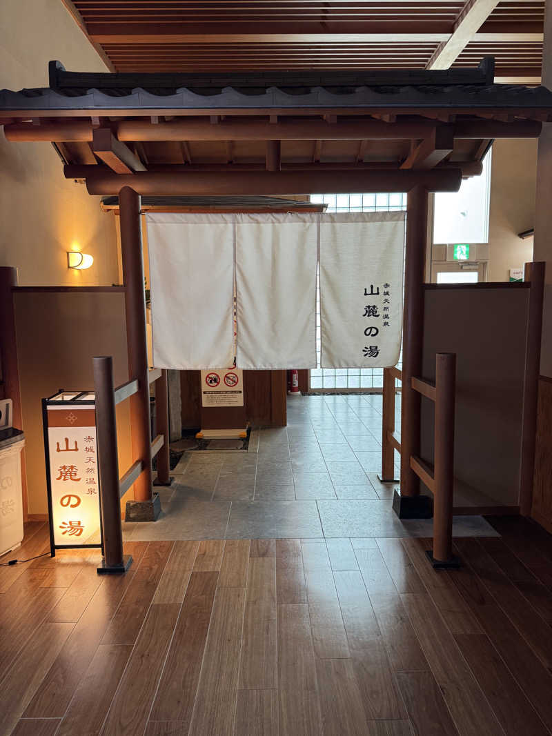 ぎょうざちゃんさんの赤城天然温泉 花湯ユートピア赤城のサ活写真