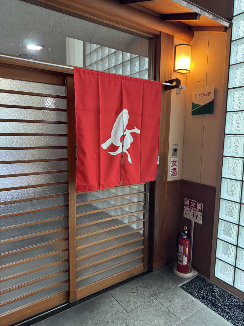 ぎょうざちゃんさんの赤城天然温泉 花湯ユートピア赤城のサ活写真