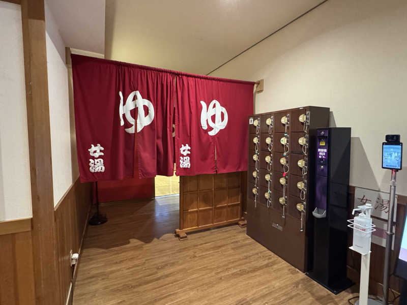 ぎょうざちゃんさんの群馬温泉 やすらぎの湯のサ活写真