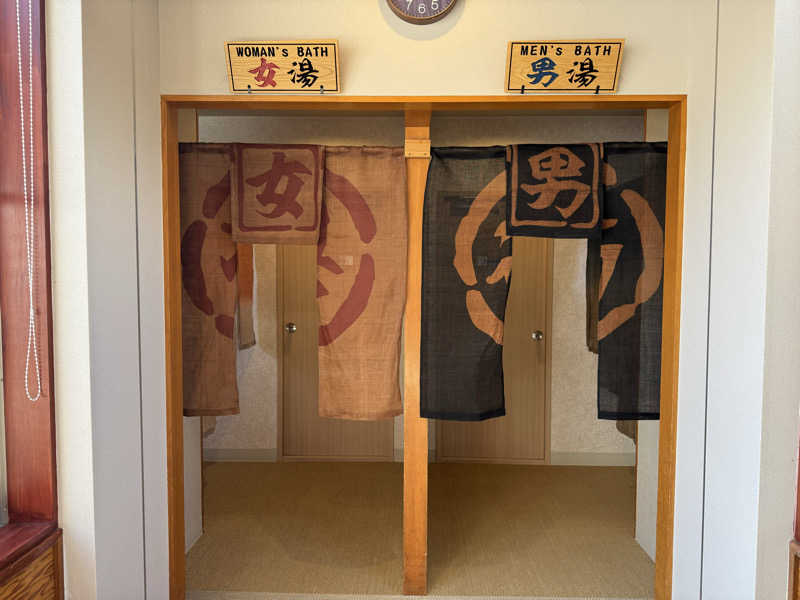 ぎょうざちゃんさんのスパリゾート ゆに〜いくのサ活写真