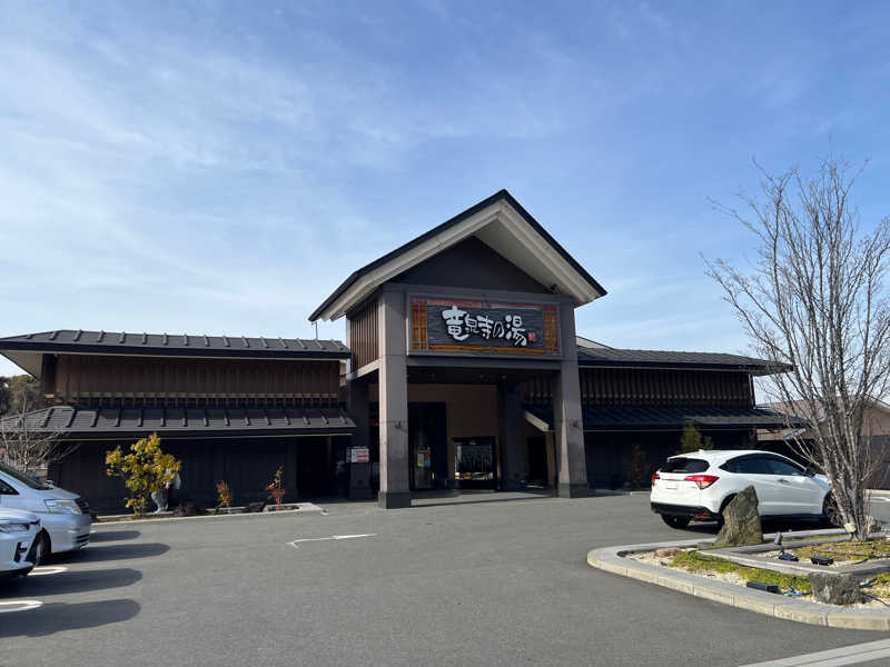 Jeanさんの天空SPA HILLS 竜泉寺の湯 名古屋守山本店のサ活写真