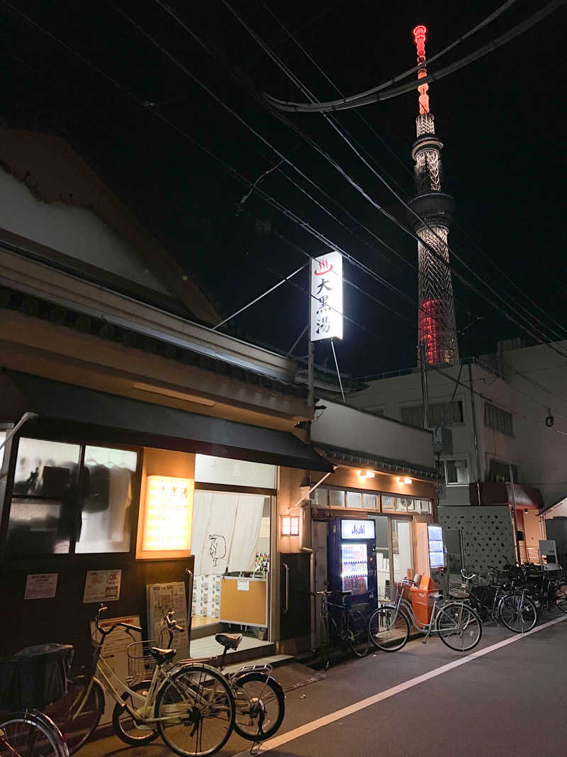 Jeanさんの押上温泉 大黒湯のサ活写真