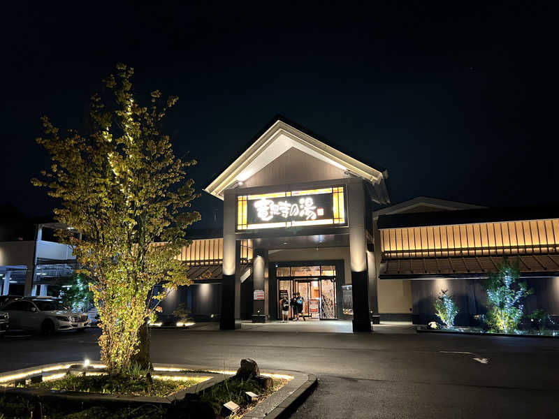 Jeanさんの天空SPA HILLS 竜泉寺の湯 名古屋守山本店のサ活写真