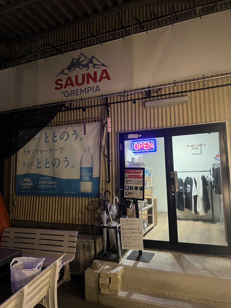 JeanさんのSAUNA グリンピアのサ活写真