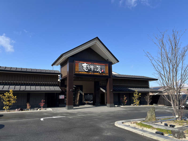 Jeanさんの天空SPA HILLS 竜泉寺の湯 名古屋守山本店のサ活写真