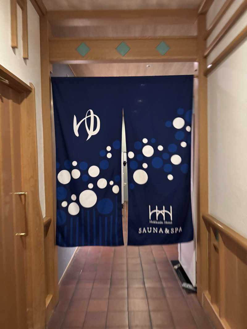 ミナミさんの森のスパリゾート 北海道ホテルのサ活写真