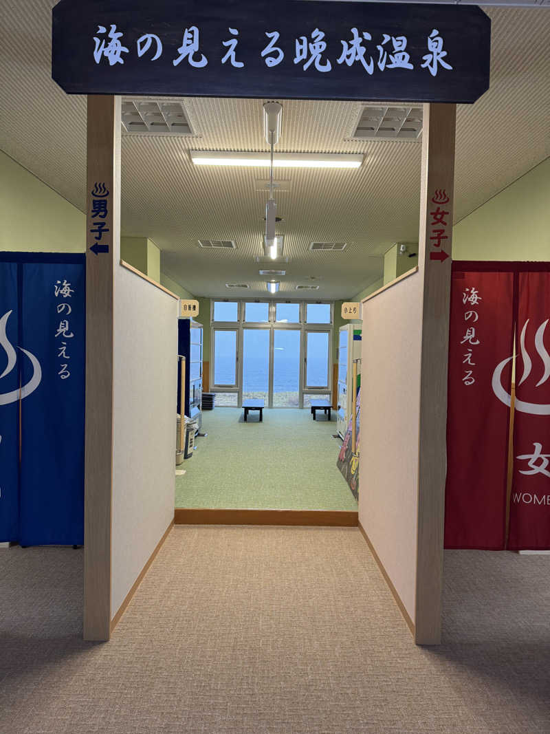 ミナミさんの晩成温泉のサ活写真