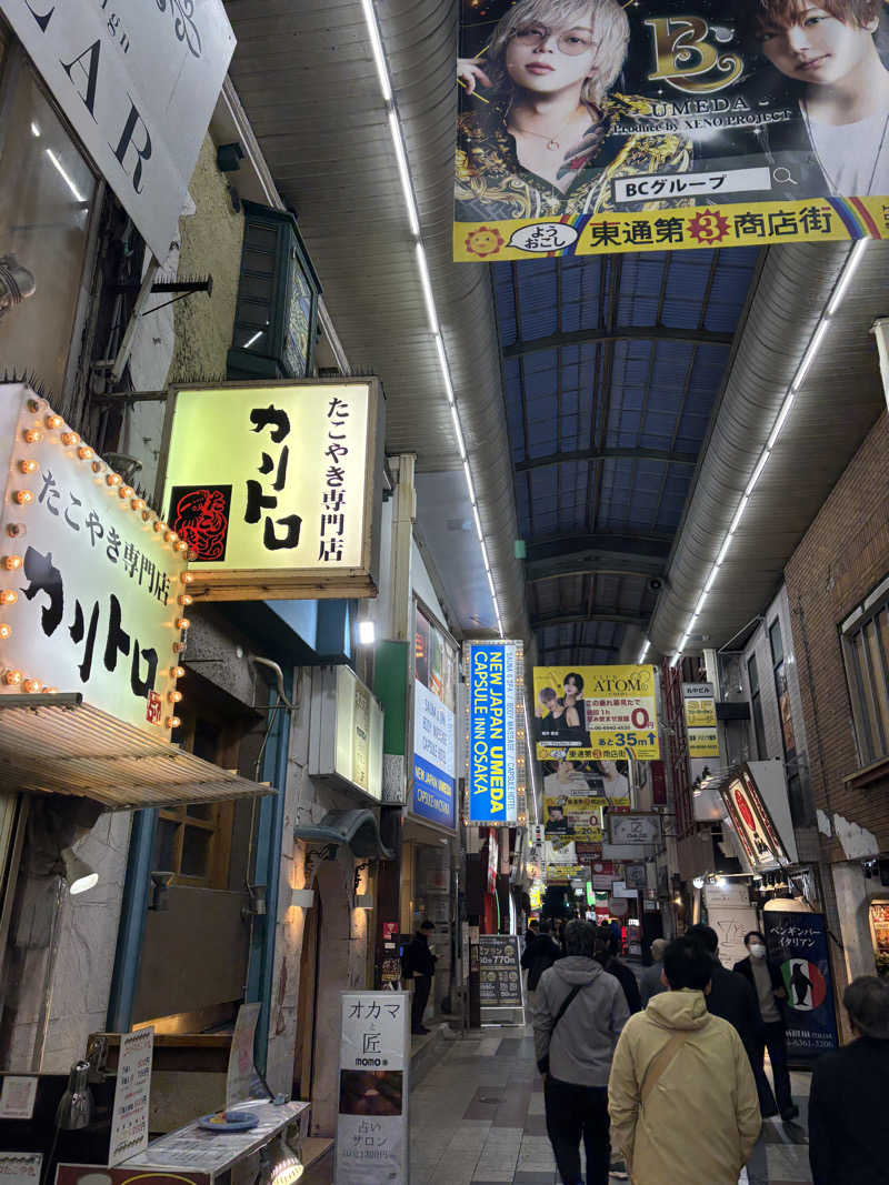 たかしさんのニュージャパン 梅田店(カプセルイン大阪)のサ活写真