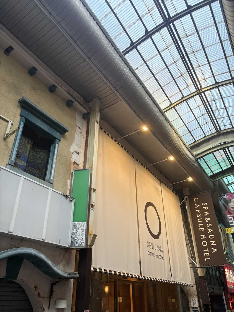 たかしさんのニュージャパン 梅田店(カプセルイン大阪)のサ活写真