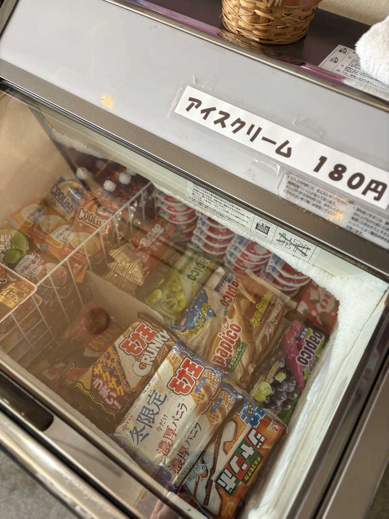 たかしさんの湯あそびひろば ふくずみ温泉のサ活写真