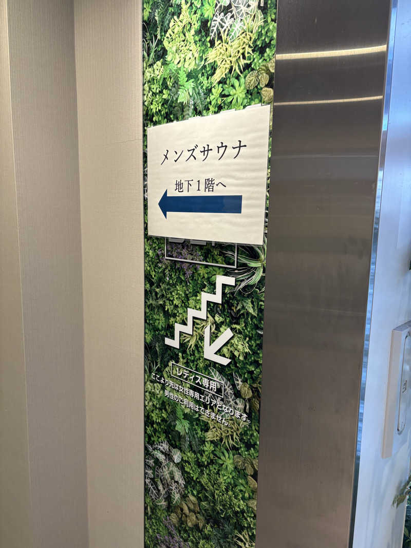 たかしさんのサウナ&スパ カプセルホテル 大東洋のサ活写真