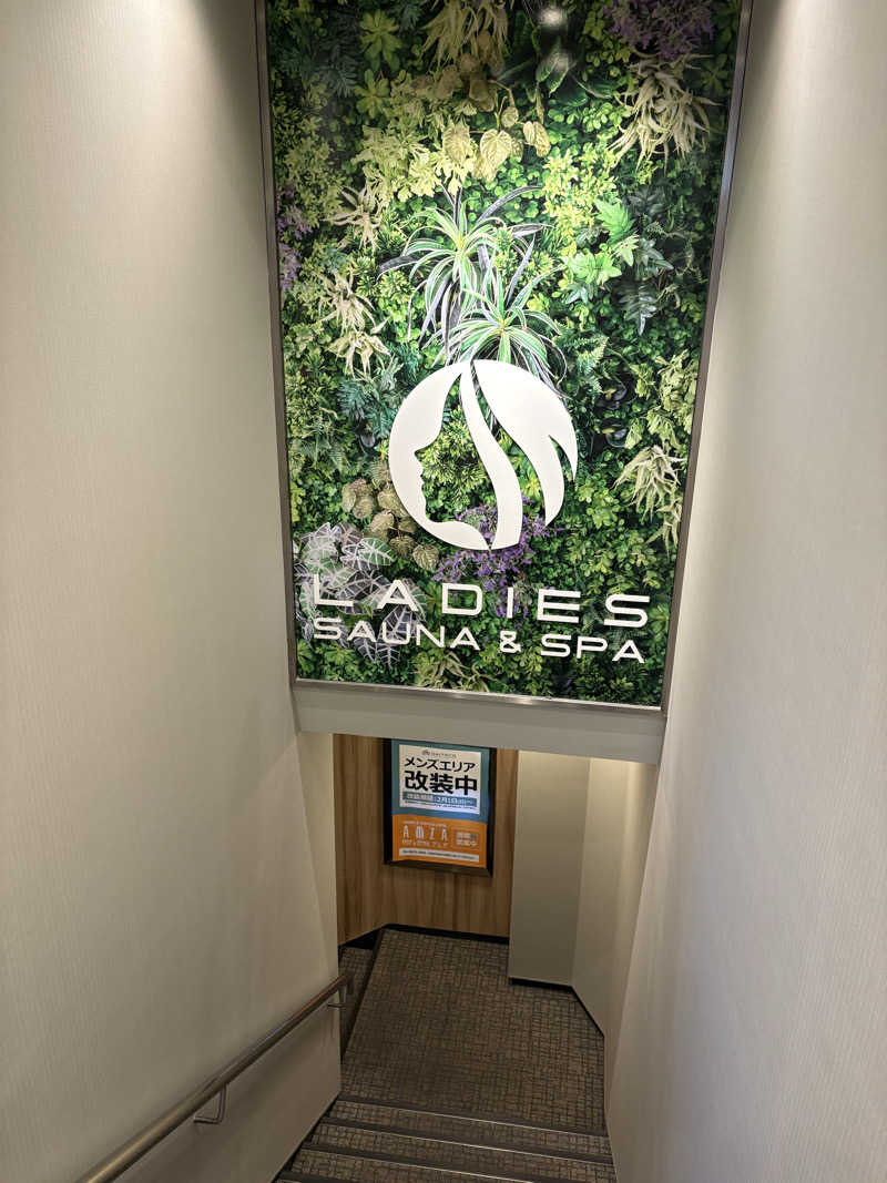 たかしさんのサウナ&スパ カプセルホテル 大東洋のサ活写真