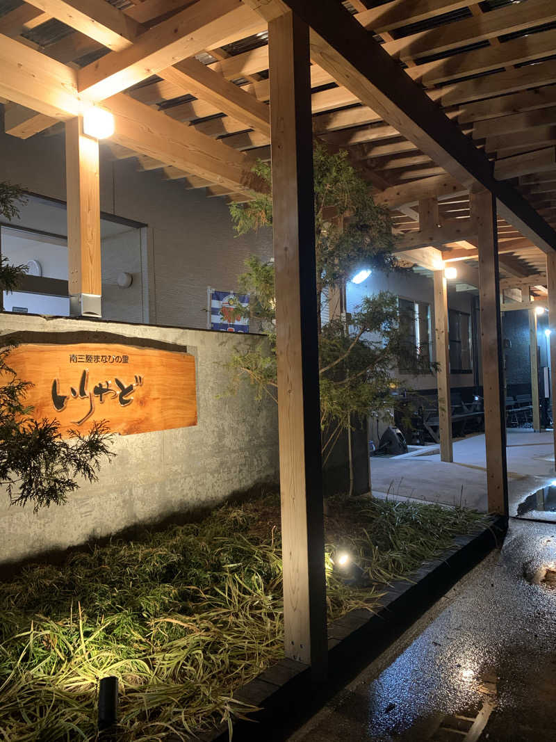 さむさんのKIKUTAN SAUNAのサ活写真