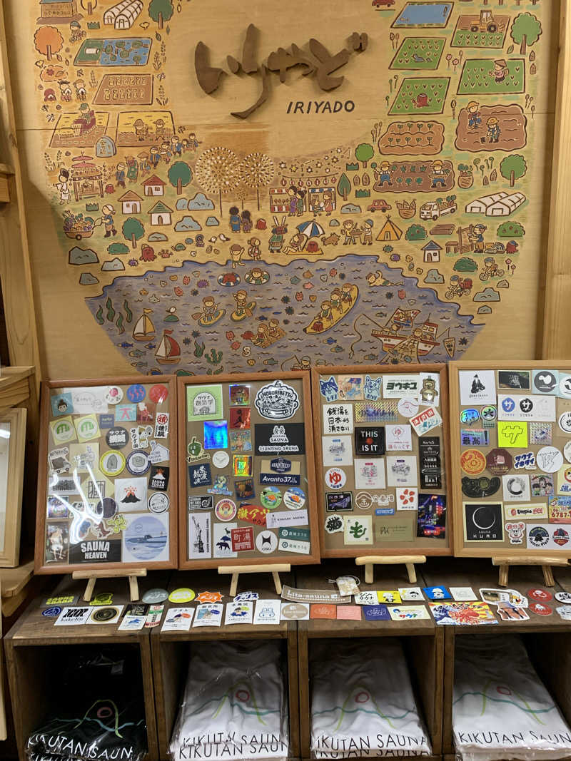 さむさんのKIKUTAN SAUNAのサ活写真