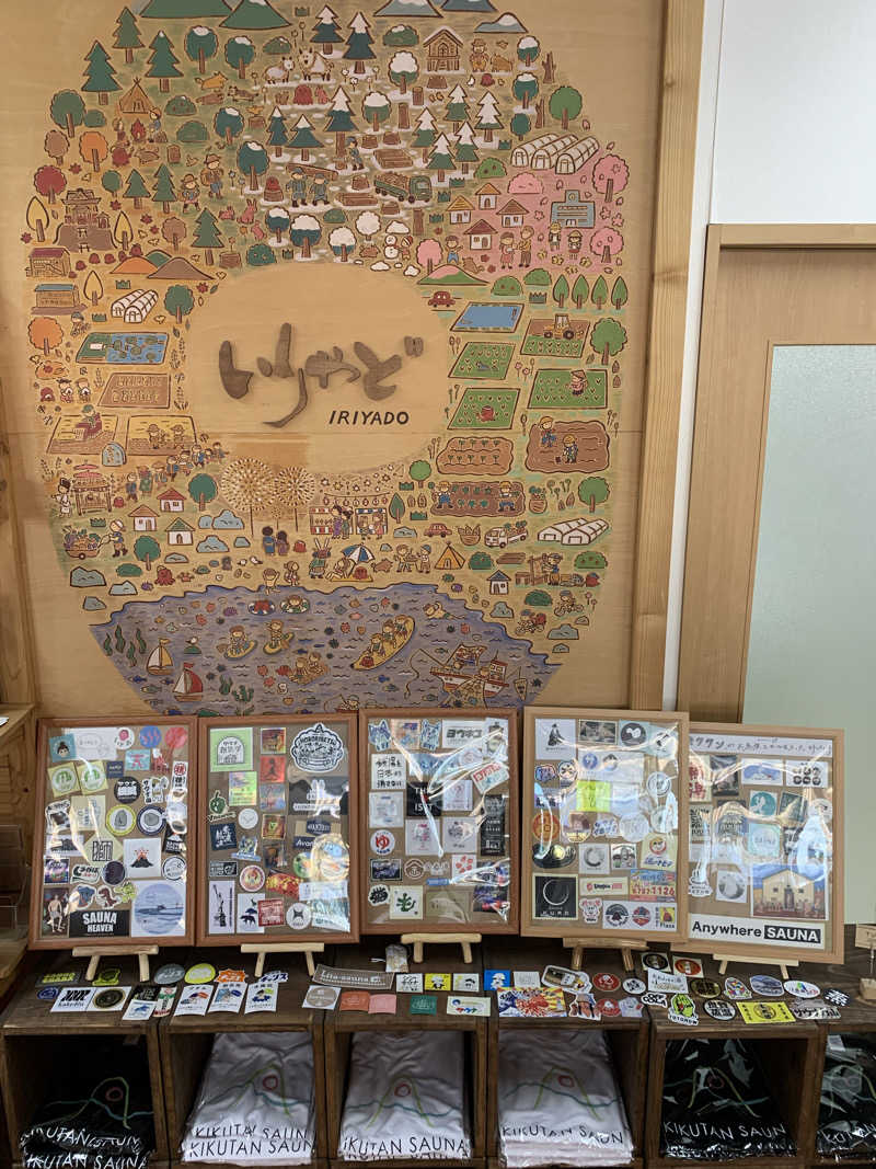 さむさんのKIKUTAN SAUNAのサ活写真