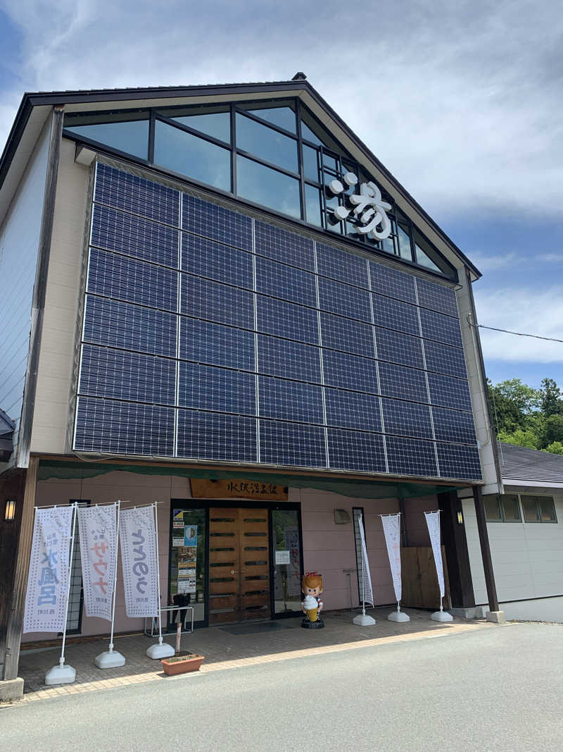 さむさんの水沢温泉館のサ活写真