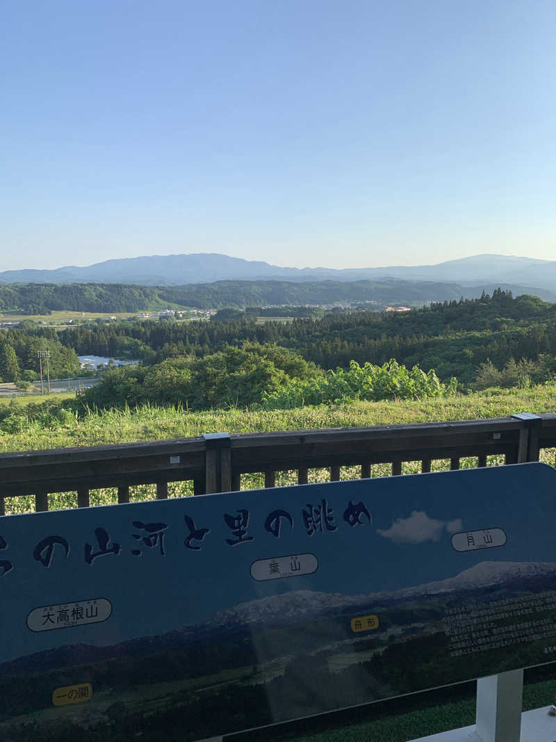 さむさんの舟形若あゆ温泉清流センターのサ活写真