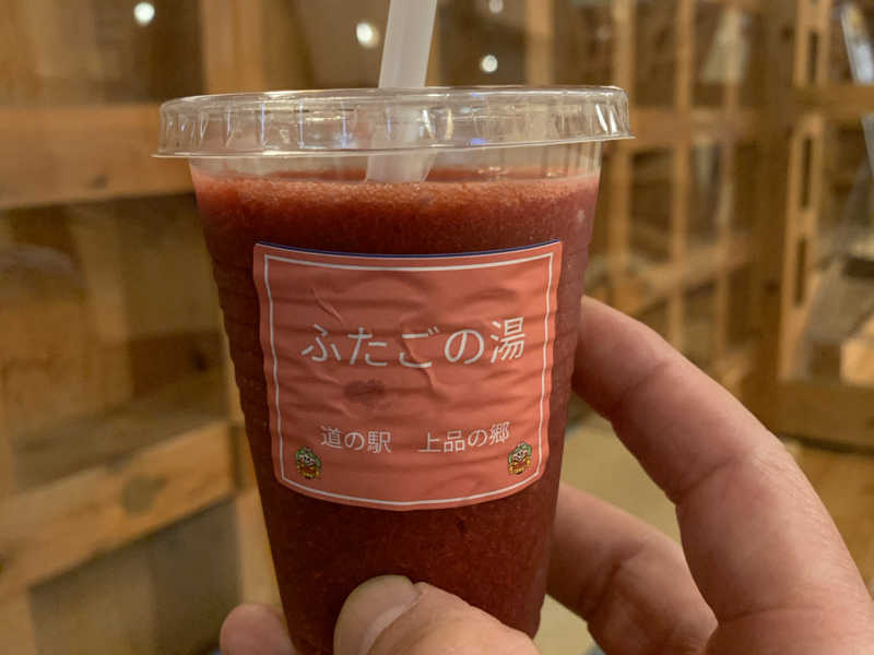 ベリーベリーベリースムージー