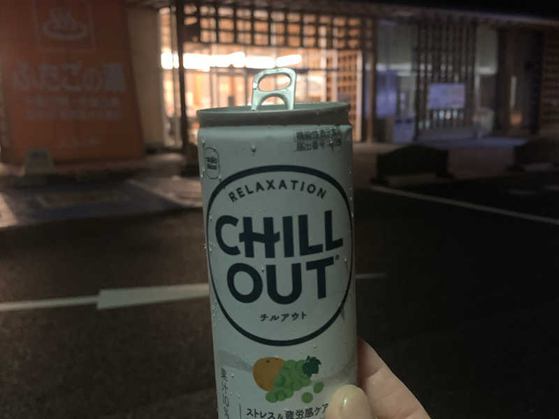 チルアウト