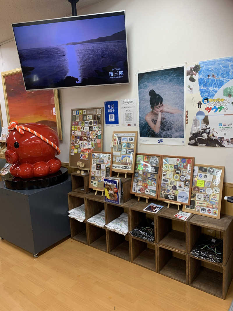 さむさんのKIKUTAN SAUNAのサ活写真