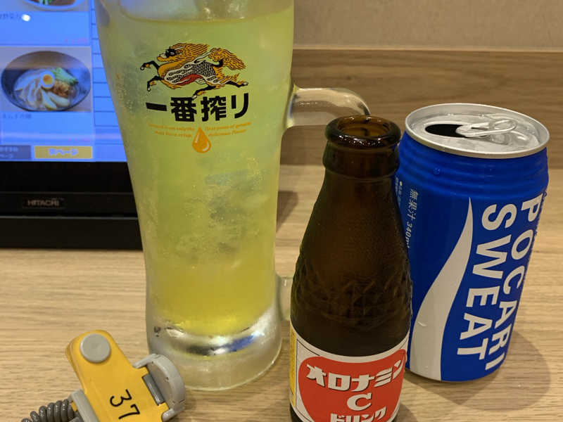オロポ