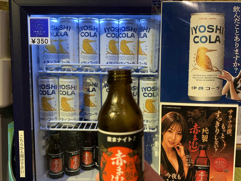赤まむし