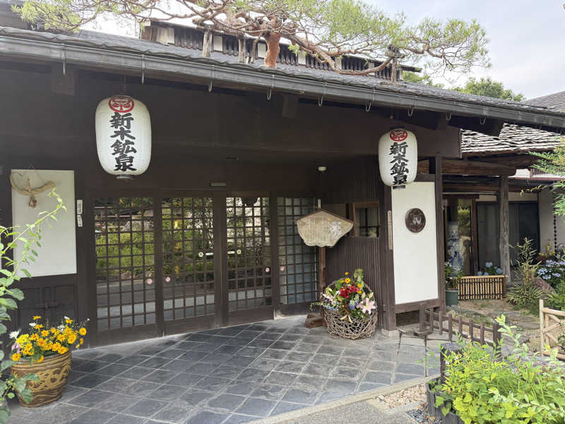 白いカリメロさんの秩父七湯 御代の湯 新木鉱泉旅館のサ活写真