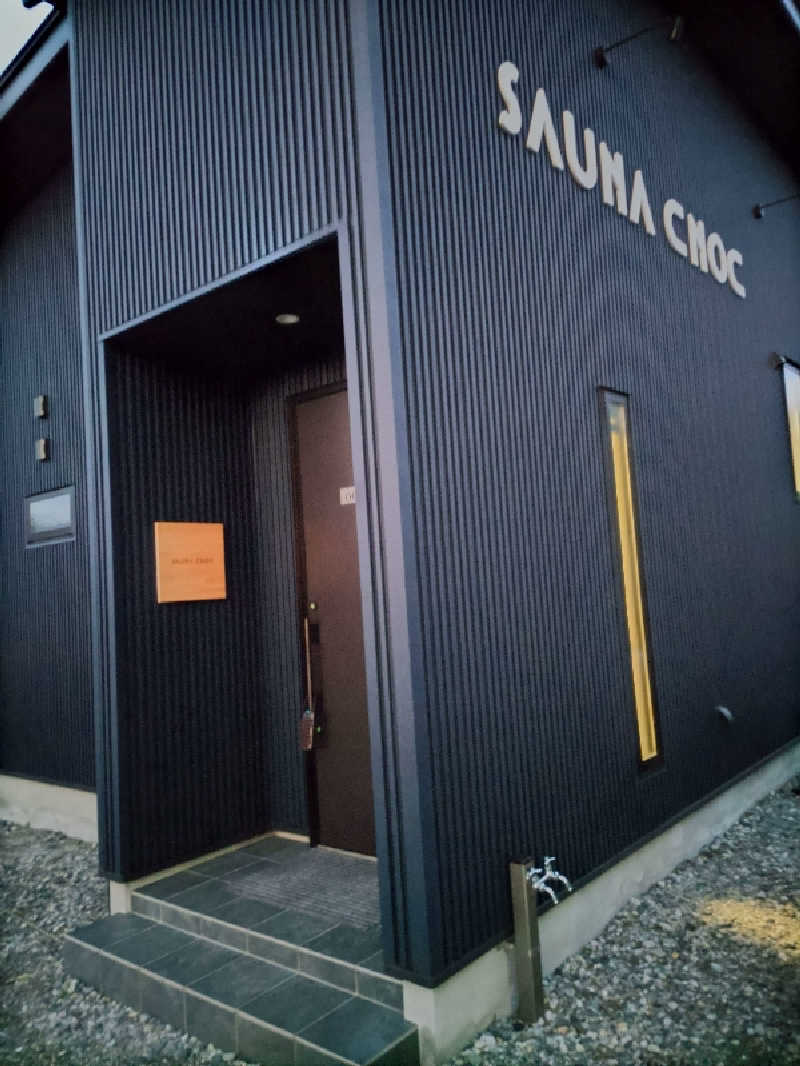 スナフキンさんのSAUNA CNOCのサ活写真