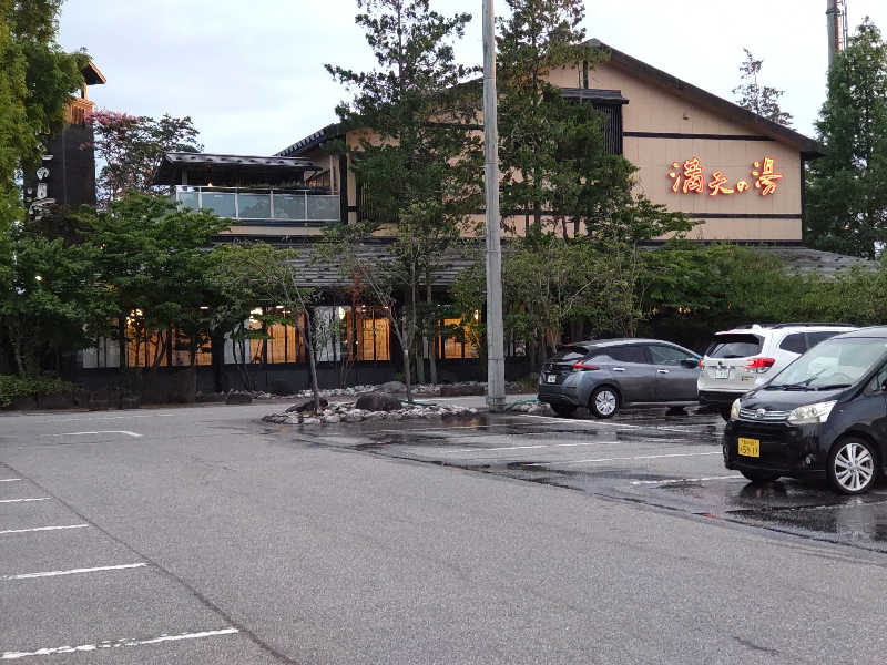 スナフキンさんの満天の湯 魚津店のサ活写真