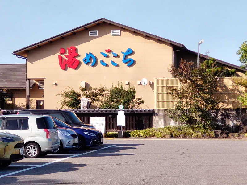 スナフキンさんの舟橋・立山天然温泉 湯めごこちのサ活写真