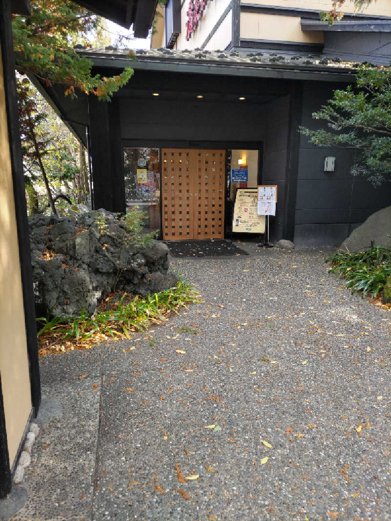 スナフキンさんの満天の湯 魚津店のサ活写真