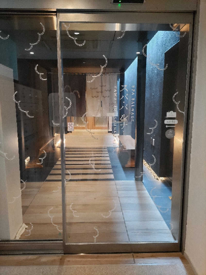 スナフキンさんのSPA BALNAGE(スパ・バルナージュ)のサ活写真
